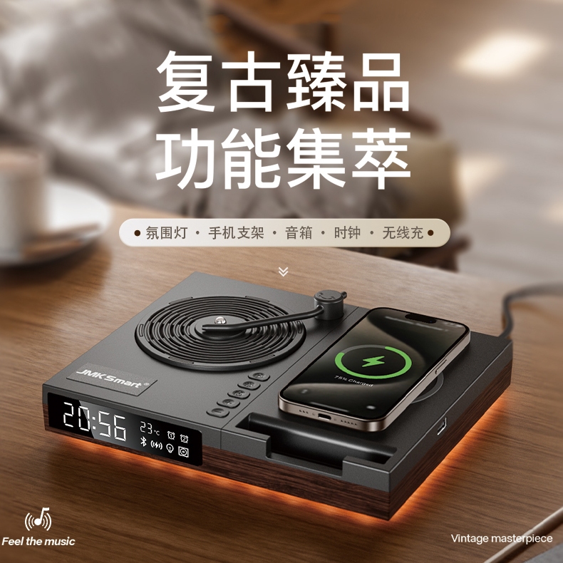 Record Player Bluetooth Speaker Digital Display Perpetual Calendar Clock Alarm Clock Home Sleep Aid Atmosphere Magnetic Wireless Fast Charging Gift