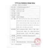 Фермерская кислородная машина домохозяйство. Медицинская концентрация 3L 90%Маленькая кислородная машина для сосусти пожилой кислород.