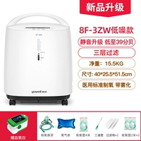 Обновление отключения модели 8F-3ZW+кислородного измерителя крови+поглощающий подарочный пакет кислорода