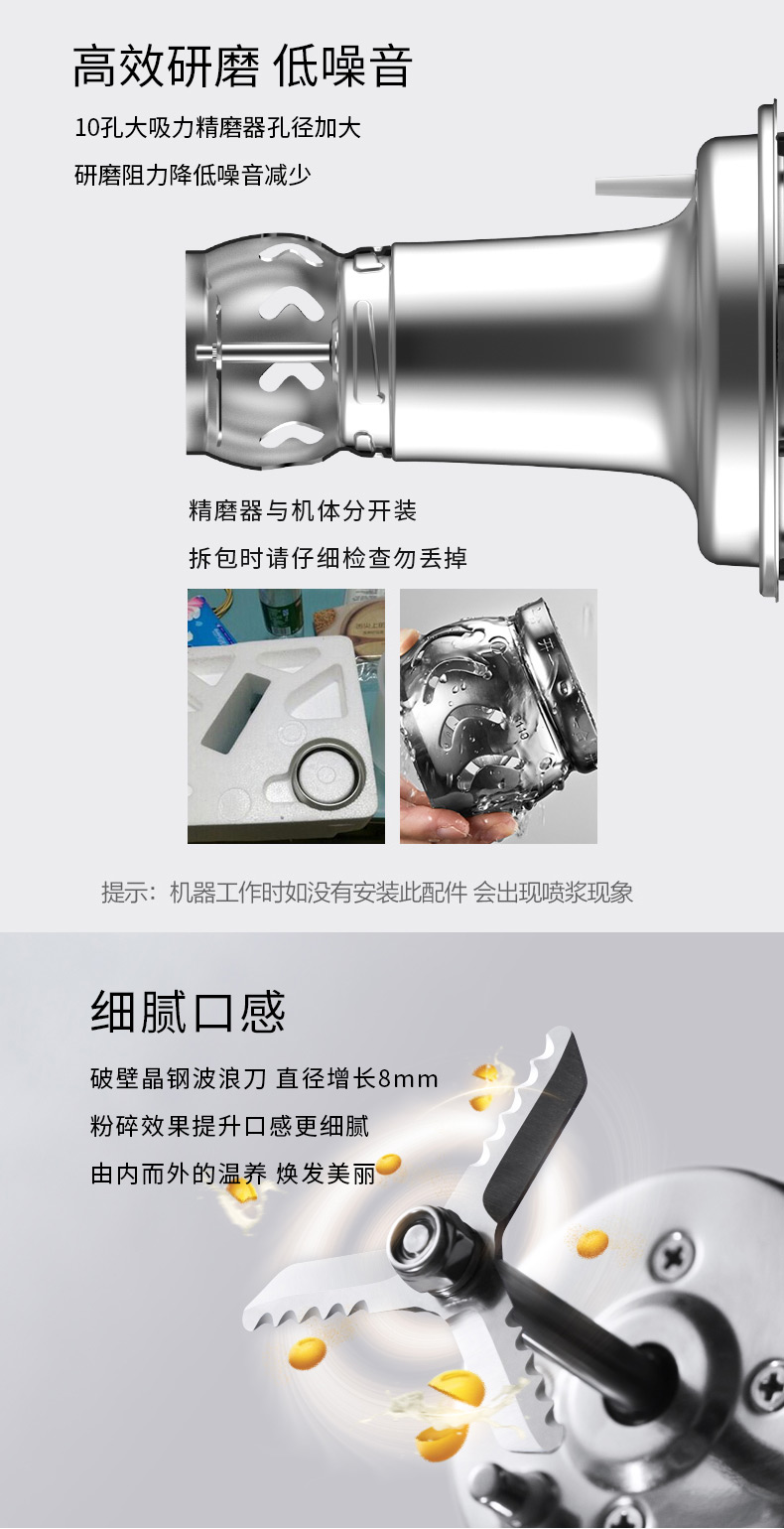 我们买过 九阳 次旗舰豆浆机 操作超简单 图29