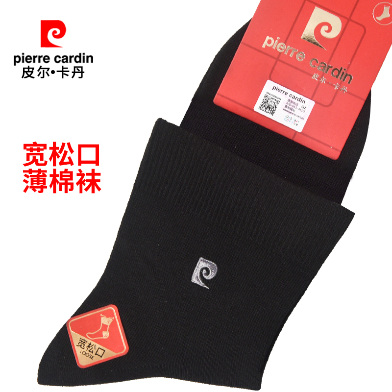 4 Pairs of Loose-Fitting Thin Men's Cotton Socks Pc096, Comfortable Mid-Calf Socks with Loose Ribbing That Don'T Squeeze the Feet, Suitable for the Elderly