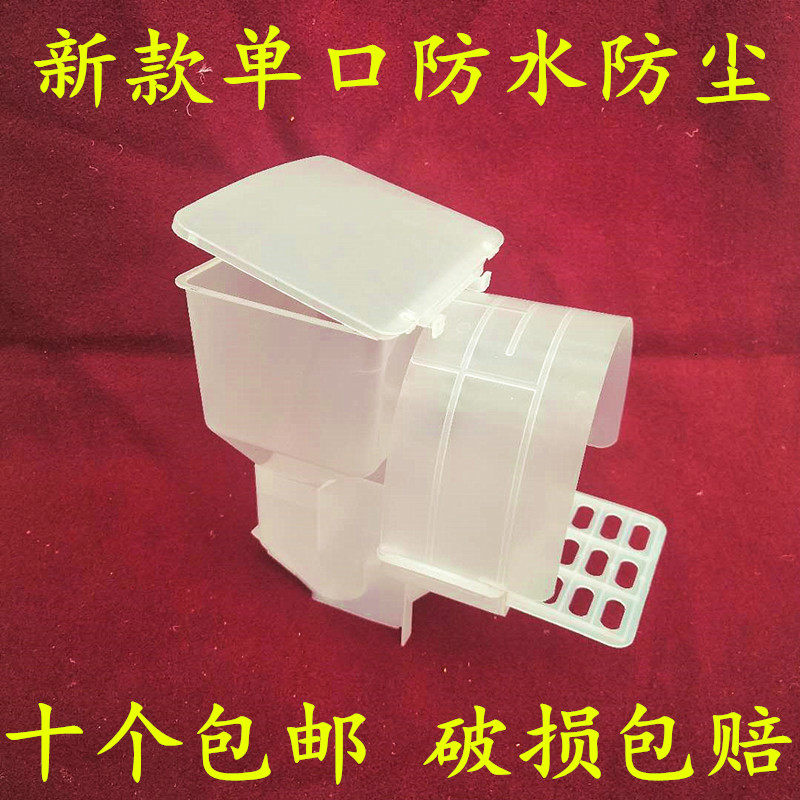 Pigeon Automatic Trough Feeding Machine Meat Pigeon Feeding Species Dove Trough Dove Cage Food Box Utensils Letter Dove Pigeon Supplies