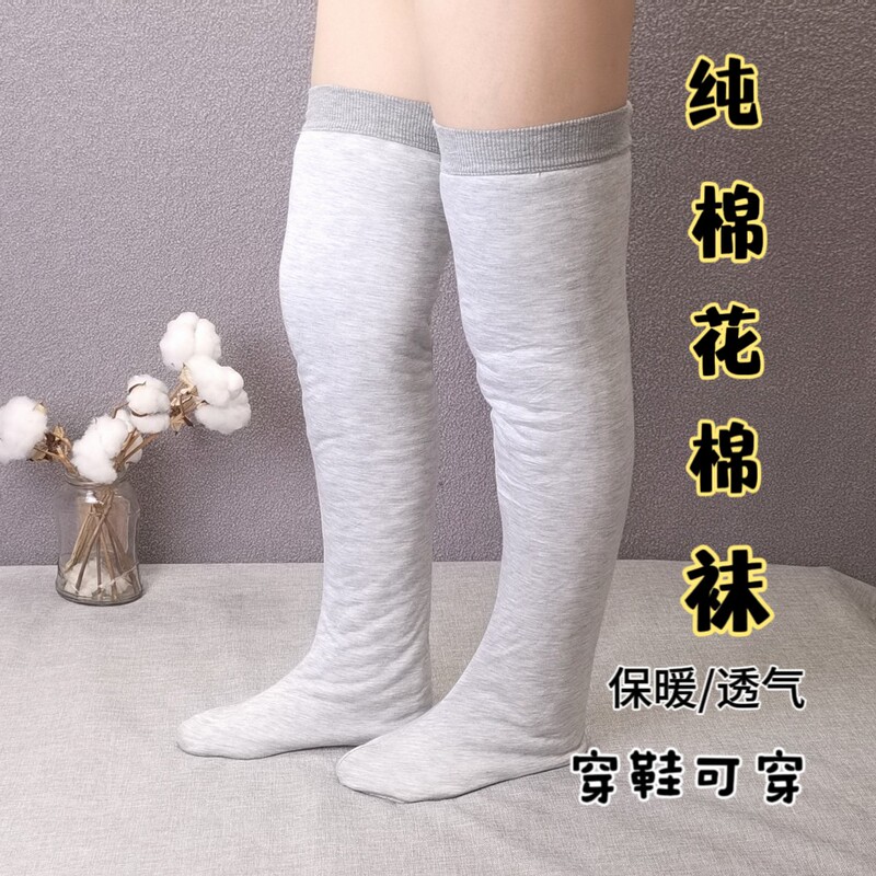 Warm Cotton Socks, Pure Cotton High Socks, Knee-Protecting Long Socks for Men and Women, Warm Socks for Middle-Aged and Elderly People, Suitable for All Seasons