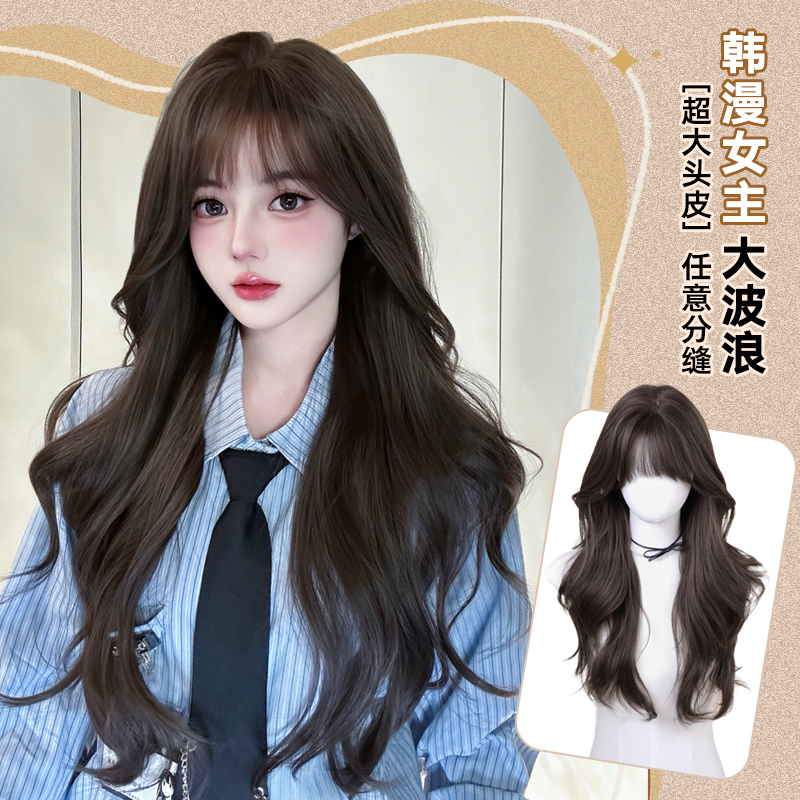 【Simulated Large Scalp】Anywhere Parting Wig for Women, Full Head Cover, Long Curly Hair, Medium-Length Big Wave Wig Set 【Simulated Large Scalp】Anywhere Parting Wig for Women, Full Head Cover, Long Curly Hair, Medium-Length Big Wave Wig Set