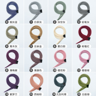 Hanging ear dyeing tablets Picking dyeing wig Female color clockwork, one -piece hair short hair gradient concert wig