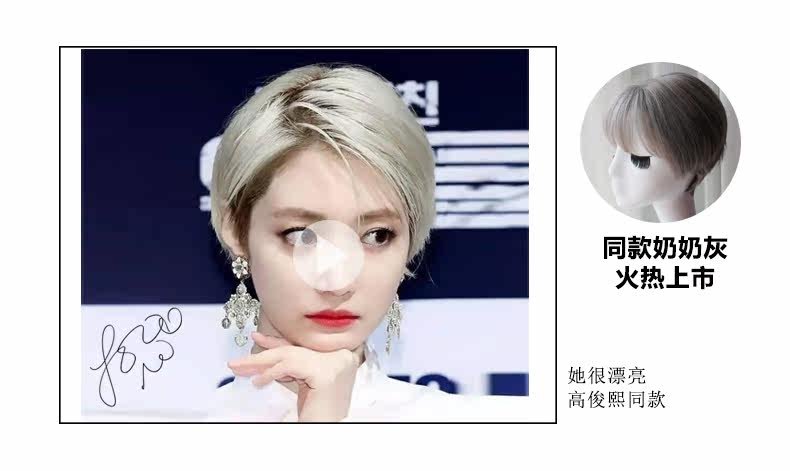 Perruque cheveux raides Court - Ref 2607253 Image 13