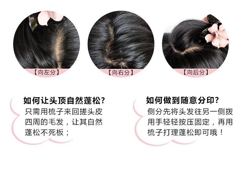 Perruque cheveux courts - Ref 2608510 Image 16