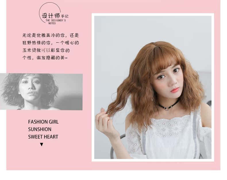 Perruque cheveux courts - Ref 2608510 Image 14