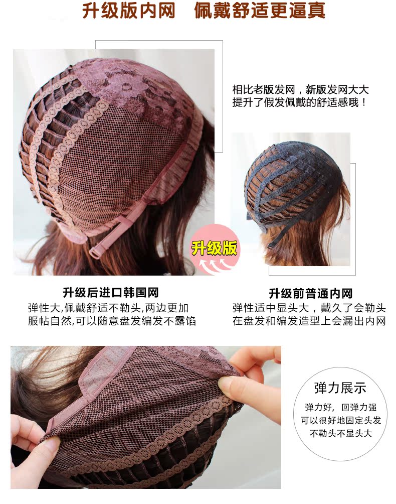 Perruque cheveux courts - Ref 2608510 Image 17