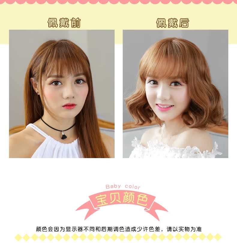 Perruque cheveux courts - Ref 2608961 Image 19