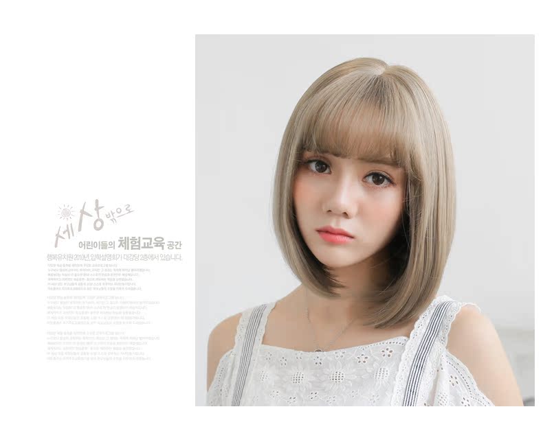 Perruque cheveux raides Court - Ref 2610383 Image 25