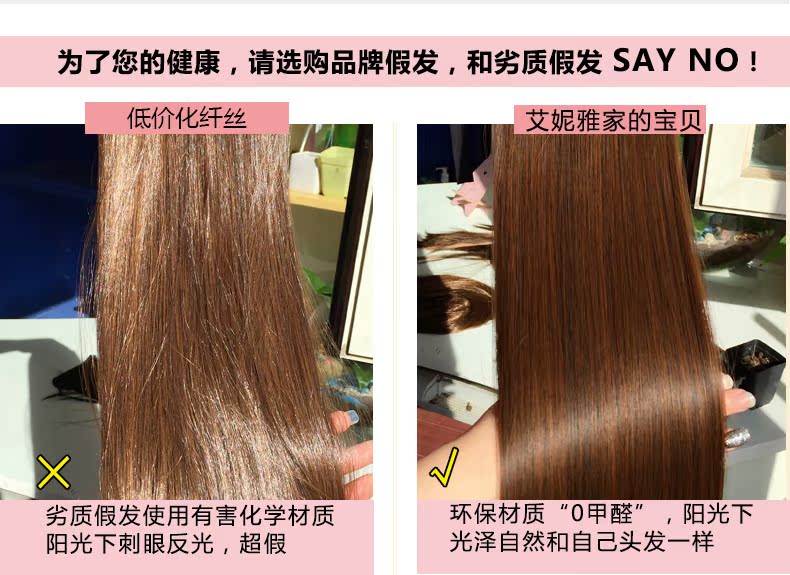 Perruque cheveux courts - Ref 2607481 Image 28