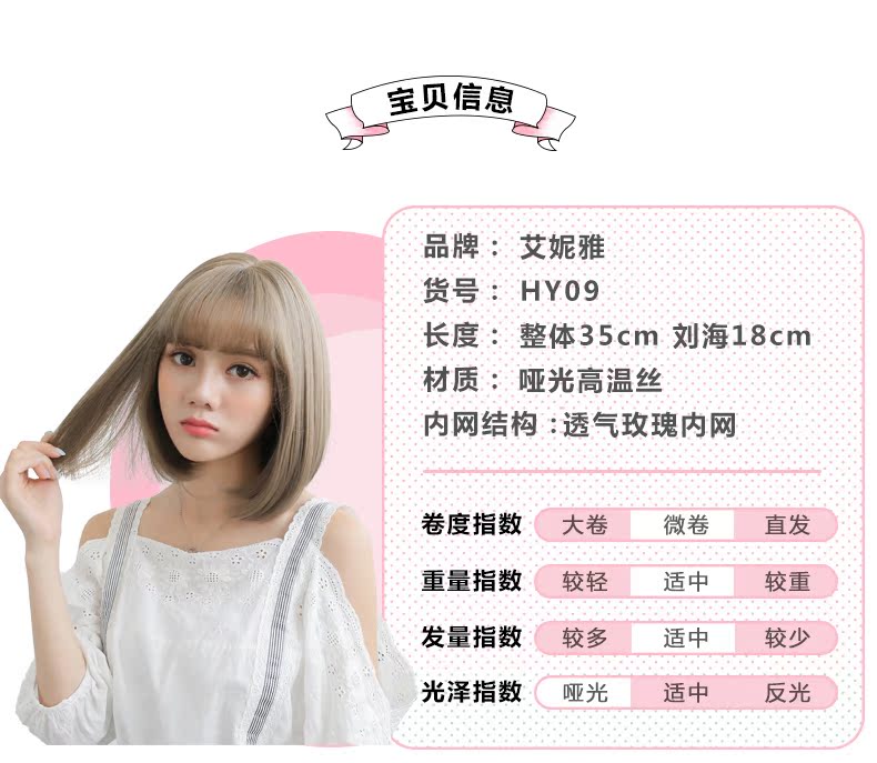 Perruque cheveux raides Court - Ref 2610383 Image 15