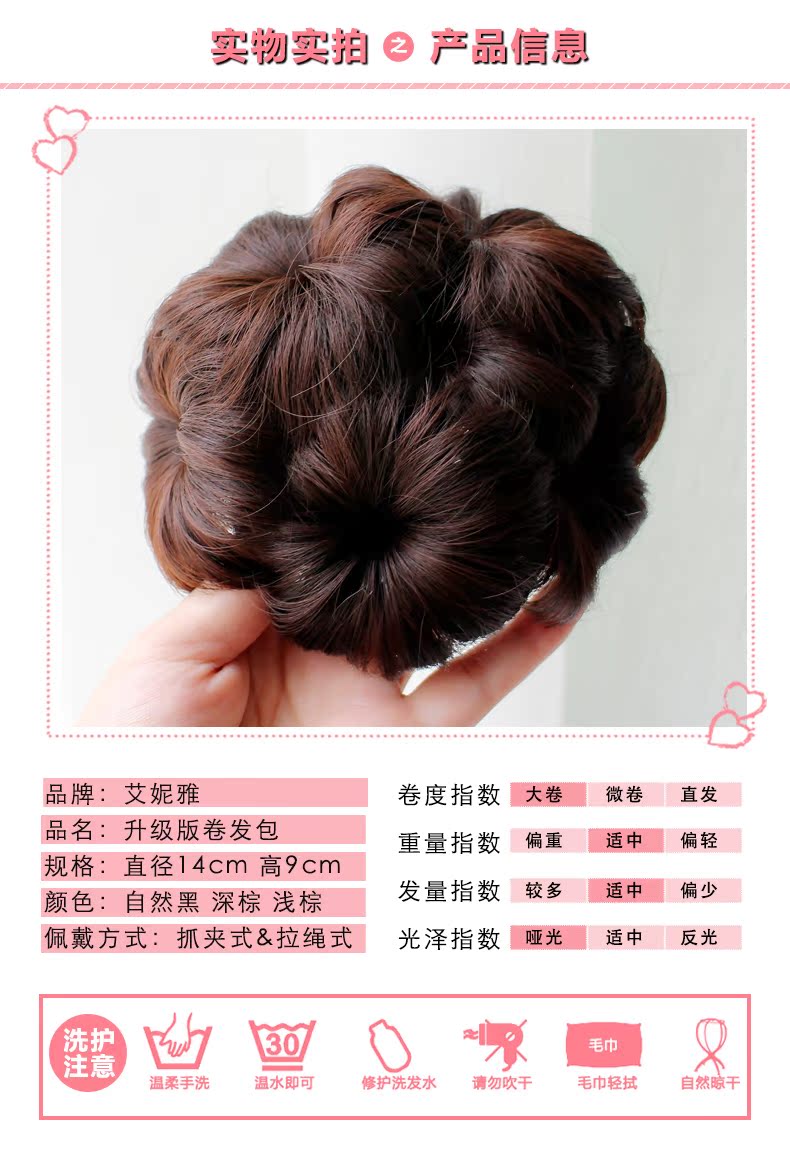 Extension cheveux - Chignon - Ref 234527 Image 22