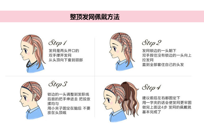 Perruque cheveux raides Court - Ref 2610383 Image 32