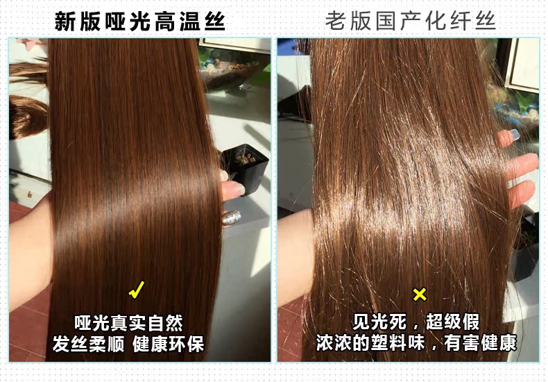 Perruque cheveux raides Court - Ref 2610383 Image 30