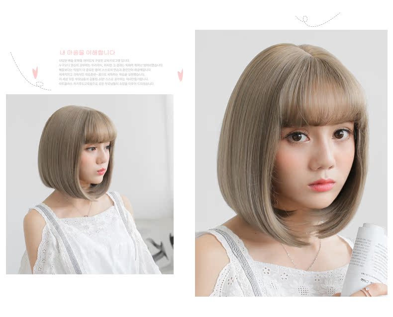 Perruque cheveux raides Court - Ref 2610383 Image 21