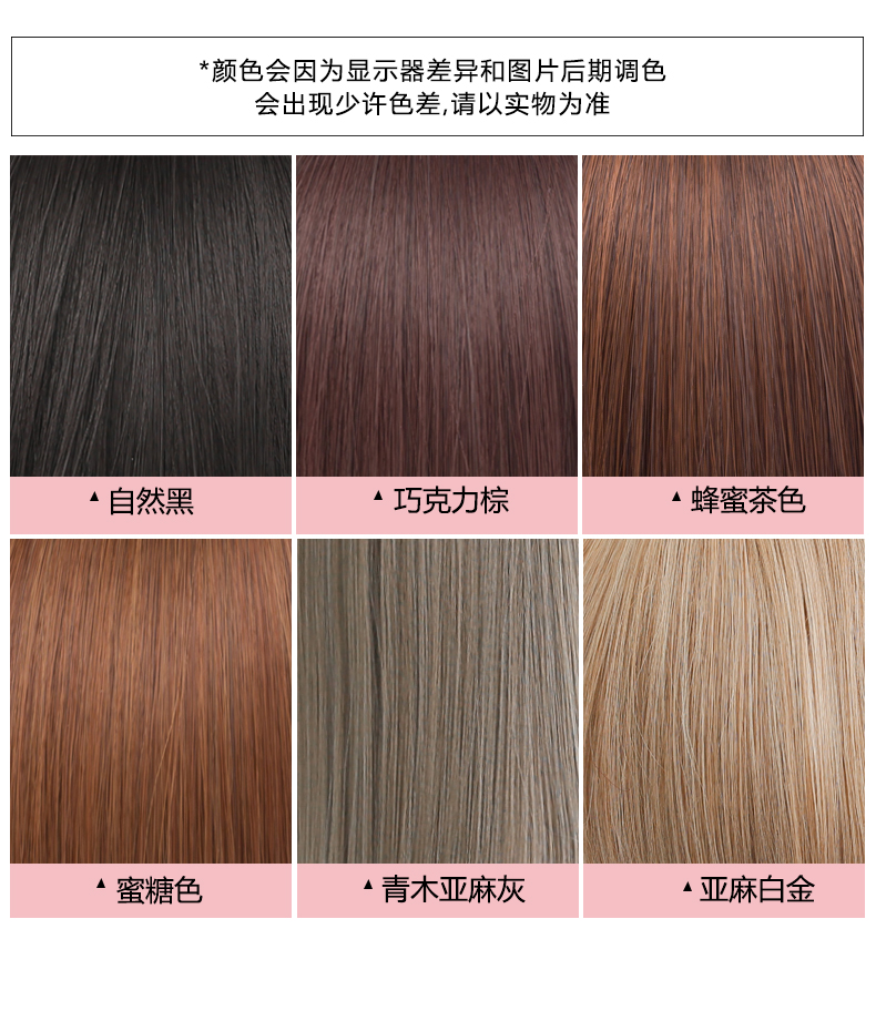 Perruque cheveux courts - Ref 2607481 Image 18