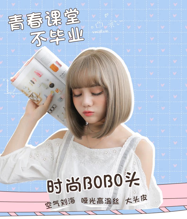 Perruque cheveux raides Court - Ref 2610383 Image 11