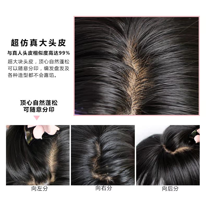 Perruque Les cheveux longs - Ref 2608323 Image 14