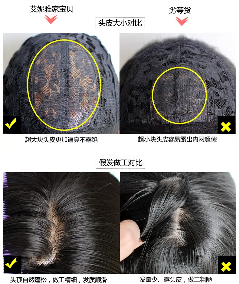 Perruque cheveux courts - Ref 2608961 Image 23