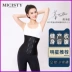 Trang web chính thức của Micisty được ủy quyền đai nịt bụng tạo tác eo corset eo con dấu - Đai giảm béo