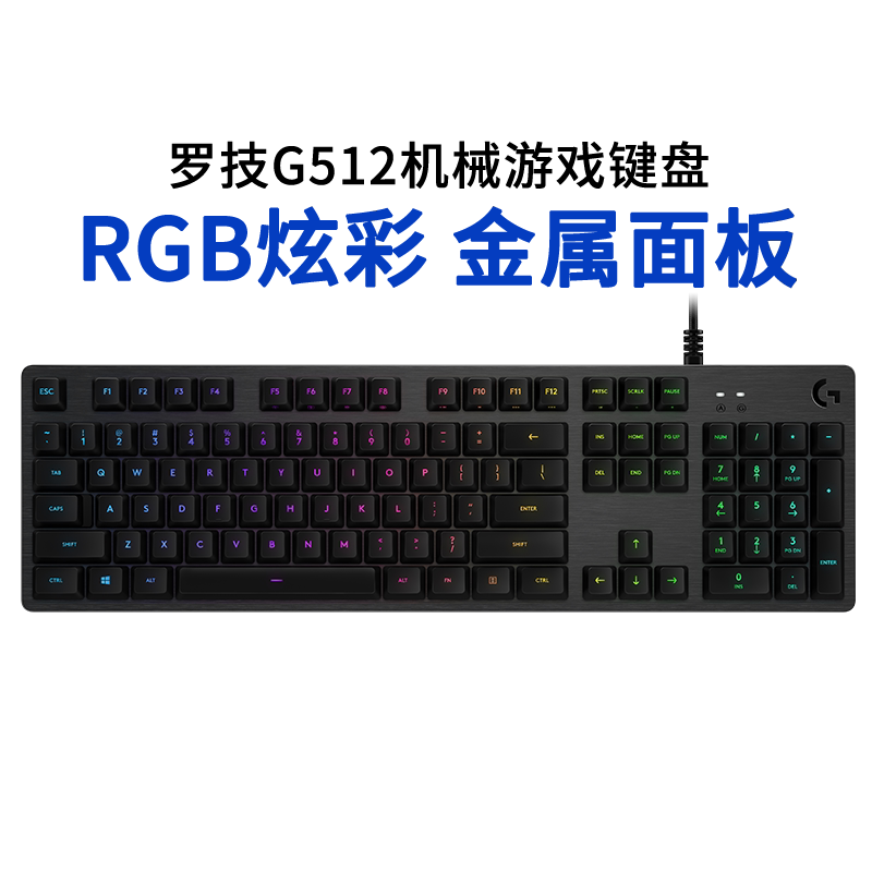 Logitech G512 Mechanical Keyboard Gaming E-Sports Rgb Backlit Wired Full-Size Keyboard for Pubg/Cs with Blue/Brown Switches