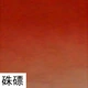 Чжу XI