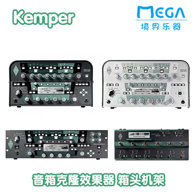 Kemper KPA KPS PowerRack Head Stage Speaker Cloner Rack Box Head Edition