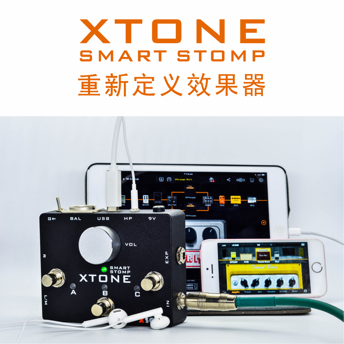 XTONE Intelligent Effectors Wood Electric Guitar Bex Integrated Effectors Mobile Phone Audio Interface MIDI Acoustic Card-Taobao