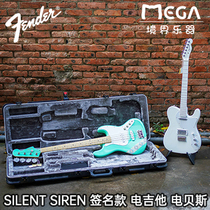 Fender Fender SILENT SIREN BASS Suu Telecaster electric bass electric guitar