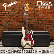 Fender Japan HAMA OKAMOTO PRECISION electric bass
