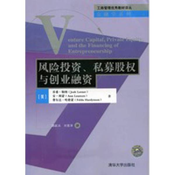 Authentic 90% New Books | Venture Capital, Private Equity, and Entrepreneurial Finance (Usa) Lerner, (Usa) Limon, (Usa) Hardmon 9787302389576 Authentic 90% New Books | Venture Capital, Private Equity, and Entrepreneurial Finance (Usa) Lerner, (Usa) Limon, (Usa) Hardmon 9787302389576