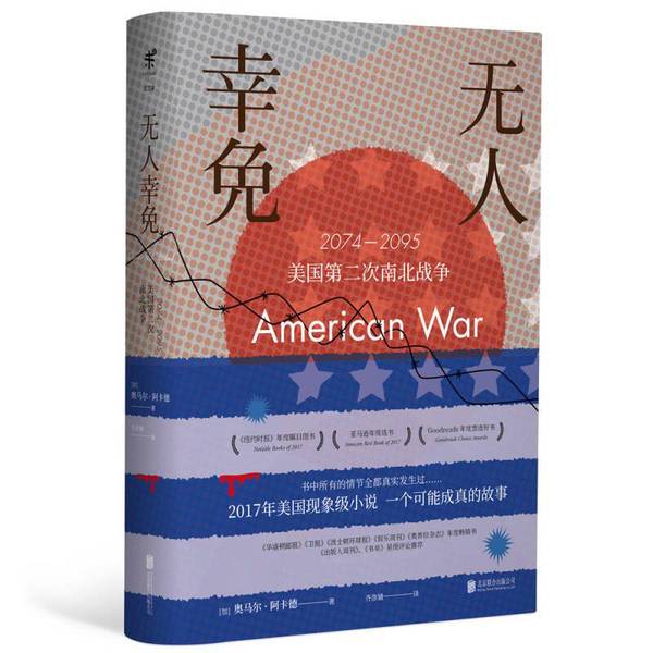 Authentic 90% New Book | No One Survives 2074 2095 the Second American Civil War by Omar El Akkad (Canada) Omar El Akkad 978755961 Authentic 90% New Book | No One Survives 2074 2095 the Second American Civil War by Omar El Akkad (Canada) Omar El Akkad 978755961