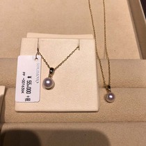 Japan Kyoto MIKIMOTO Yumoto Sea Pearl 18K gold necklace big pearl silver necklace fashion