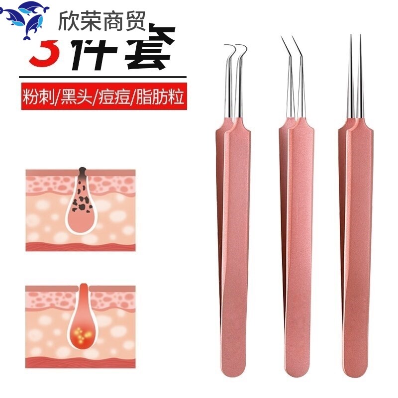 Clean pores of acne to blackhead acne clip ultra-fine face clip tweezers remove mites clip artifact