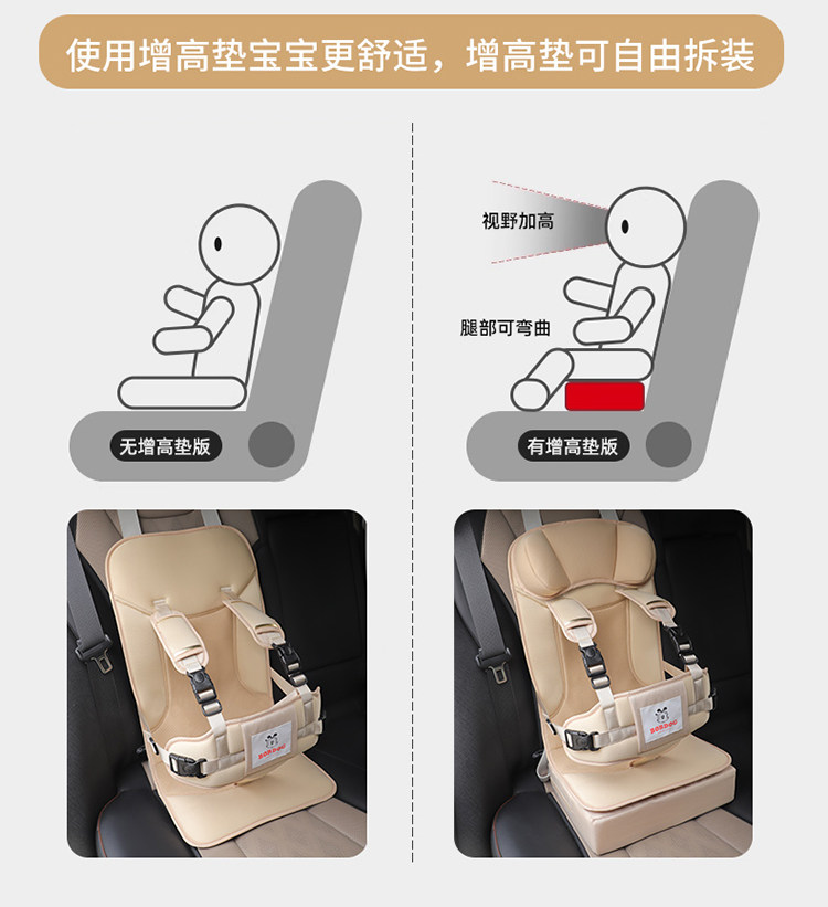 Portable child seat, baby car safety belt, simple car seat cushion for 0 to 6-year-old children