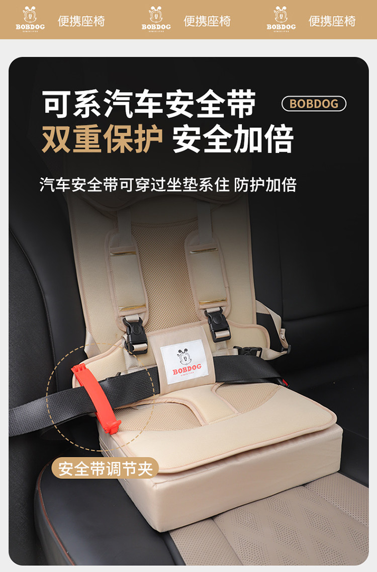 Portable child seat, baby car safety belt, simple car seat cushion for 0 to 6-year-old children
