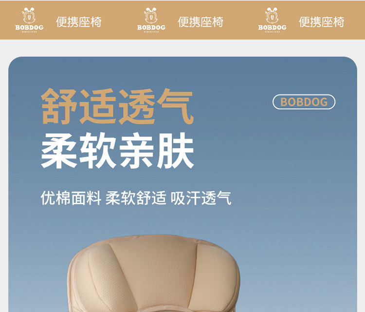 Portable child seat, baby car safety belt, simple car seat cushion for 0 to 6-year-old children