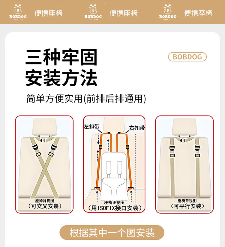 Portable child seat, baby car safety belt, simple car seat cushion for 0 to 6-year-old children
