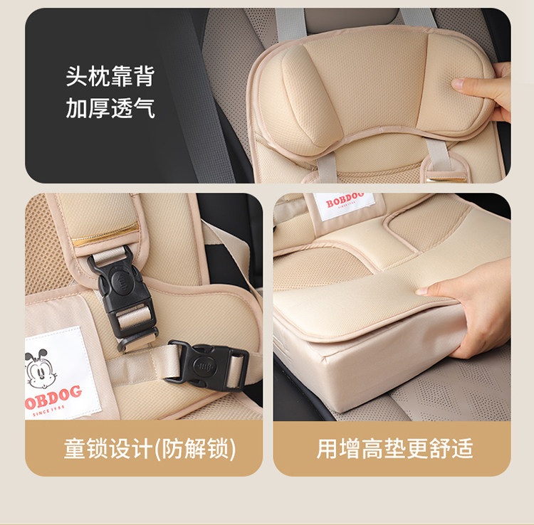 Portable child seat, baby car safety belt, simple car seat cushion for 0 to 6-year-old children