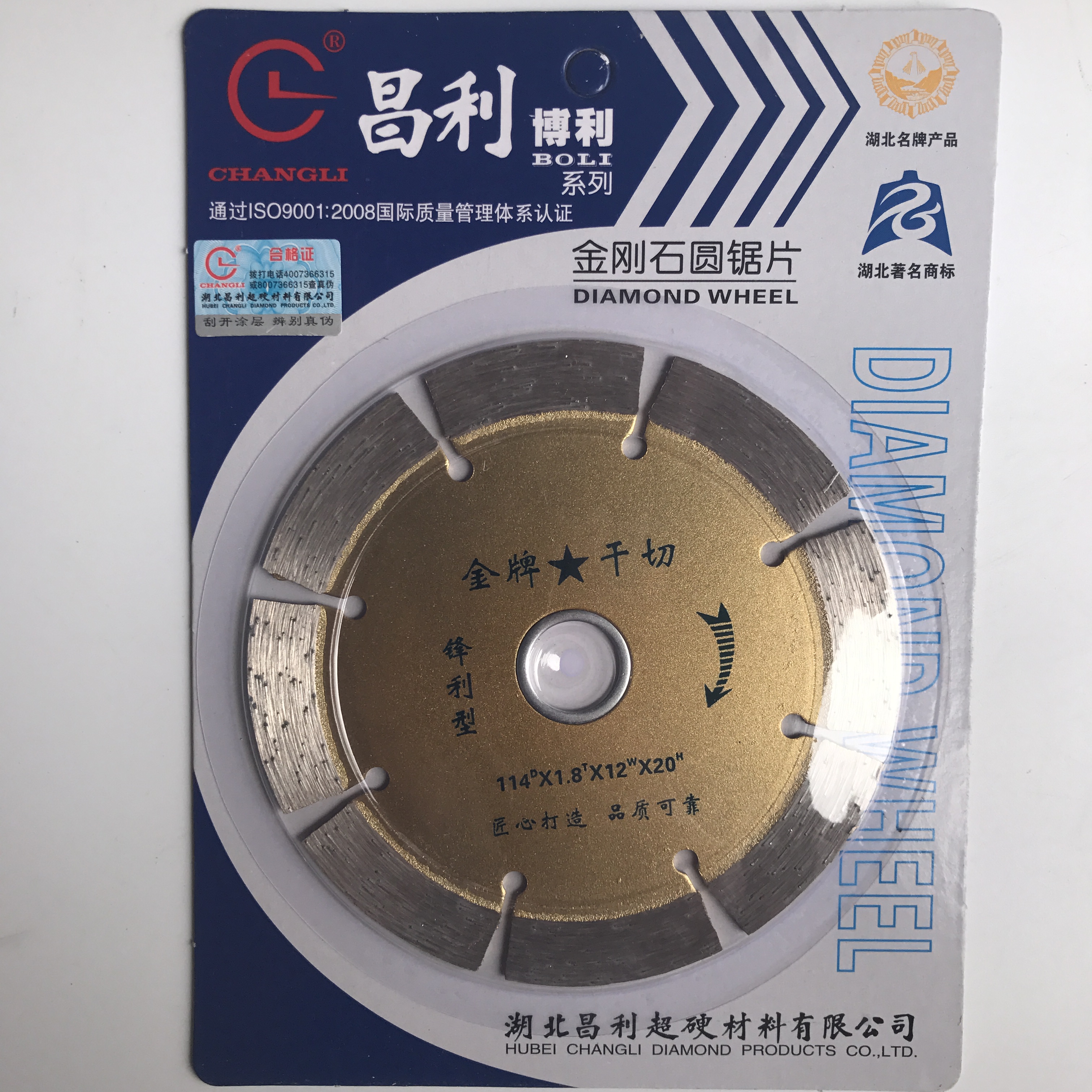 Changli Gold Medal Doctoral Bolligonce Stone Cut Sheet 114 Diamond Saw Blade Granite Slice Dry Slice