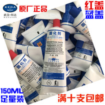 Wuhan Keda Hercules marble glue curing agent Stone glue curing agent Keda quick-drying marble glue curing agent