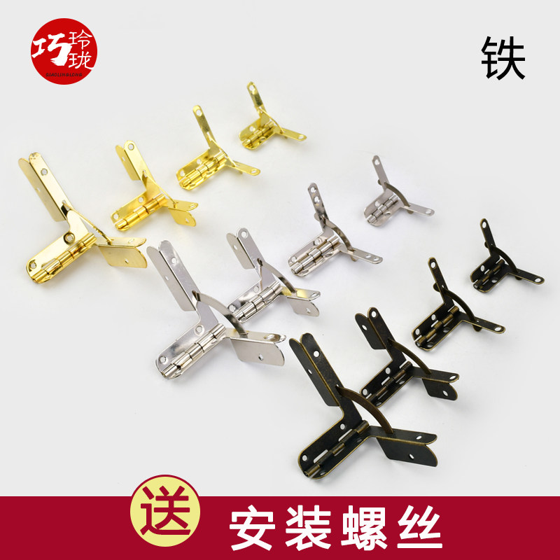 Small wood case Seven words hinge hinge Kilocatty Hinge Support Bracket Concealed Hinge Door Chain Buckle Packaging Box Aircraft Hinge