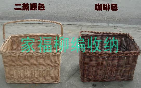 Panier pour vélo en vigne - Ref 2257076 Image 3