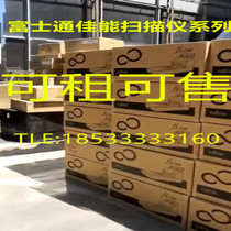 Scanner rental Reading scanner rental Fujitsu 6800 6670 6770 Canon 6030 1100 etc