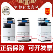 Ricoh MP2555SP 3055 3555 4055 5055 6055SP A3 black-and-white printer machine