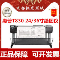 Original HP T830 plotter CAD large format printing HP 24 36 inch printing copy scanning blueprint instrument