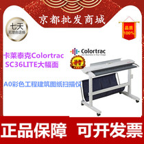 Colortrac SC36LITE SC36c Scanner A0 large format engineering architectural drawings