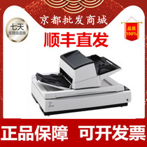 Fujitsu Fi-7600 7700 6770 Scanner A3 high-speed double-sided digital processing enterprise file documents